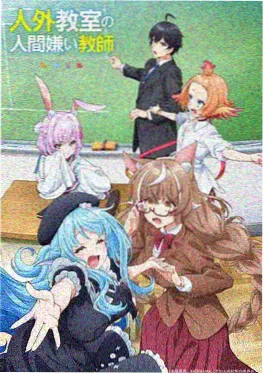 画江湖之不良人第七季动漫海报